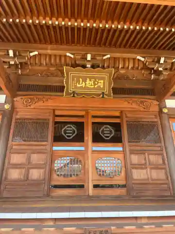 常楽寺の{uncategorized: "未分類", other: "その他", undefined: "問題あり", building: "その他建物", grave: "お墓", sacred_gate: "鳥居", guardian: "狛犬", statue: "像", buddha: "仏像", history: "歴史", nature: "自然", garden: "庭園", animal: "動物", pagoda: "塔", temizu: "手水舎", mountain_gate: "山門・神門", sanctuary: "本殿・本堂", subordinate: "末社・摂社", art: "芸術", scenery: "景色", jizo: "地蔵", ema: "絵馬", goshuin: "御朱印", omikuji: "おみくじ", items: "授与品その他", amulet: "お守り", goshuincho: "御朱印帳", eats: "食事", festival: "お祭り", votive_dance: "神楽", shichigosan: "七五三参", wedding: "結婚式", experience: "体験その他", initially: "初詣", around: "周辺", anti_infection: "感染症対策"}