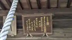 寶蔵寺(射和寺)の建物その他