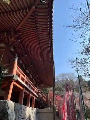 醍醐寺(京都府)