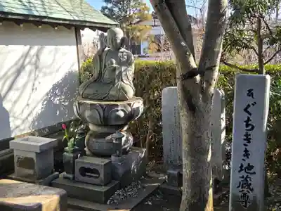 長松寺(神奈川県)
