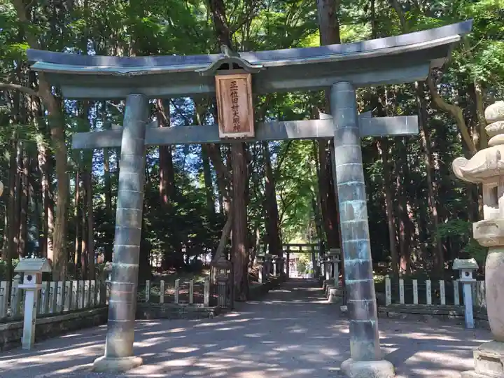 田村神社(滋賀県)