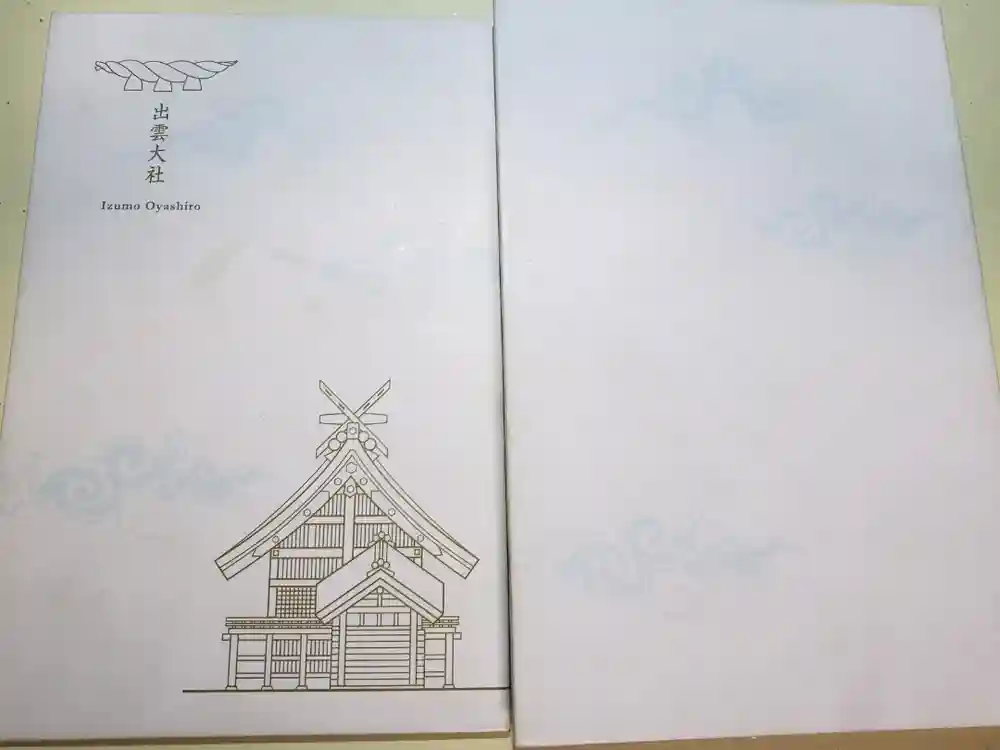 出雲大社の御朱印帳