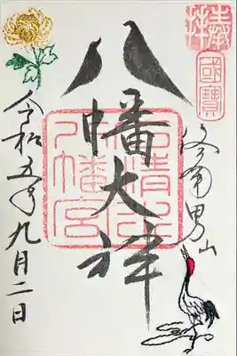 刺繍御朱印（秋　菊と鶴）