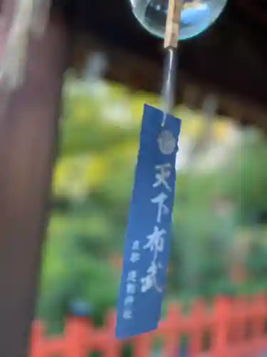 建勲神社のその他建物