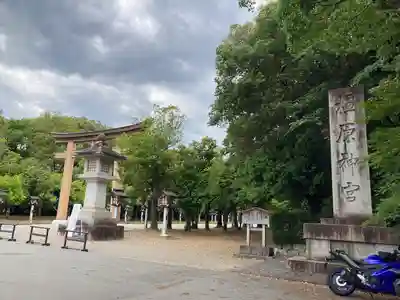 橿原神宮(奈良県)