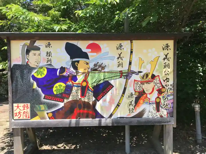 大御堂寺(野間大坊)のその他建物