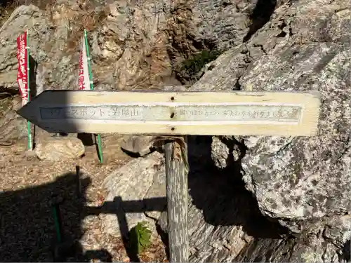 岩屋観音(愛知県)