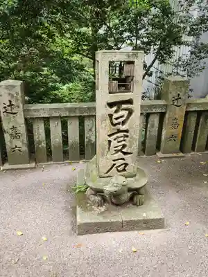 金刀比羅宮のその他建物