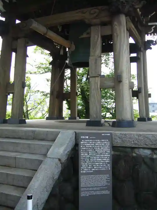 孝道山(神奈川県)