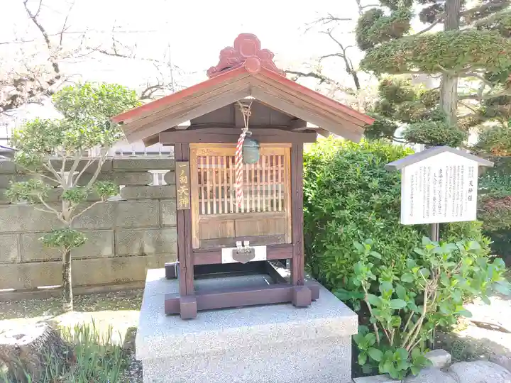 圓福寺(埼玉県)