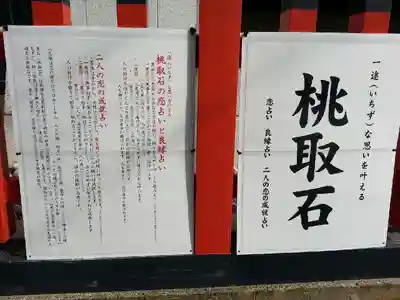 城山八幡宮のその他建物