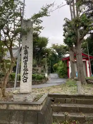 長生院のその他建物