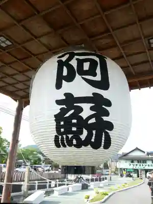 阿蘇神社(熊本県)