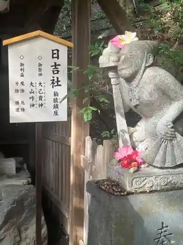 大豊神社(京都府)