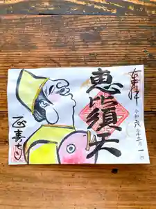 正寿寺の御朱印 2024年12月01日(日)〜(2024年11月28日(木) 18時26分26秒投稿)