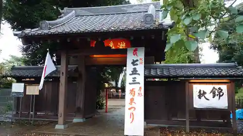 明王院（満願寺別院）の山門・神門