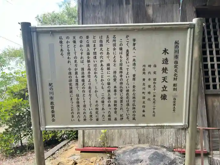 大國主神社(和歌山県)