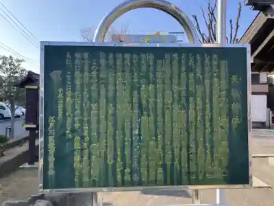 中割天祖神社の{uncategorized: "未分類", other: "その他", undefined: "問題あり", building: "その他建物", grave: "お墓", sacred_gate: "鳥居", guardian: "狛犬", statue: "像", buddha: "仏像", history: "歴史", nature: "自然", garden: "庭園", animal: "動物", pagoda: "塔", temizu: "手水舎", mountain_gate: "山門・神門", sanctuary: "本殿・本堂", subordinate: "末社・摂社", art: "芸術", scenery: "景色", jizo: "地蔵", ema: "絵馬", goshuin: "御朱印", omikuji: "おみくじ", items: "授与品その他", amulet: "お守り", goshuincho: "御朱印帳", eats: "食事", festival: "お祭り", votive_dance: "神楽", shichigosan: "七五三参", wedding: "結婚式", experience: "体験その他", initially: "初詣", around: "周辺", anti_infection: "感染症対策"}