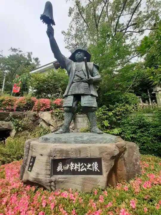 真田山 三光神社(大阪府)
