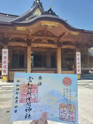 富知六所浅間神社のその他建物