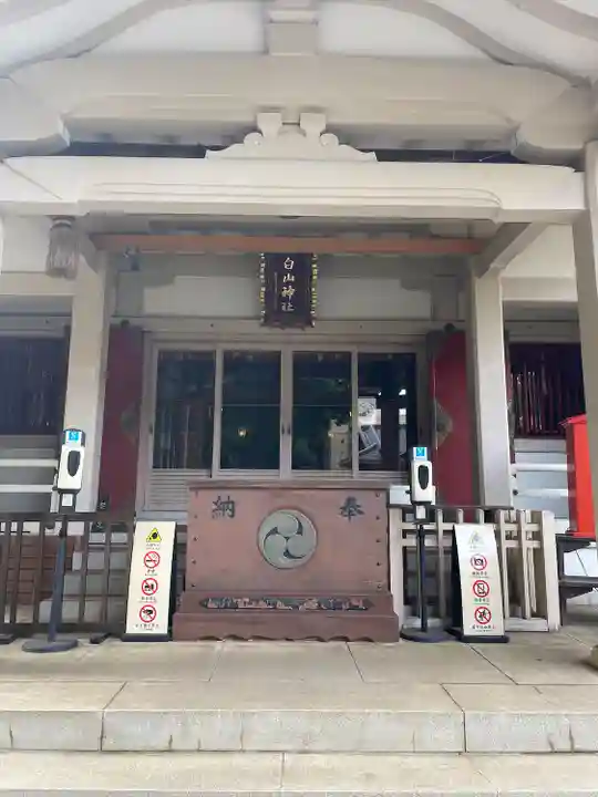荻窪白山神社(東京都)