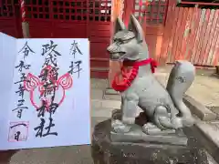 諏訪神社(三重県)