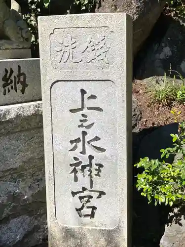 銭洗弁財天宇賀福神社のその他建物