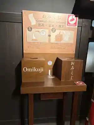 滝見稲荷社(大阪府)