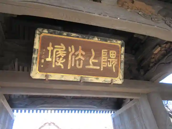 如宝寺の山門・神門