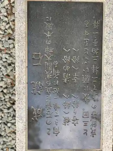 甲斐國一宮 浅間神社(山梨県)