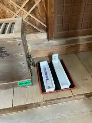 竹森神社(東京都)