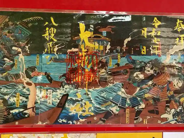 大歳神社(山口県)