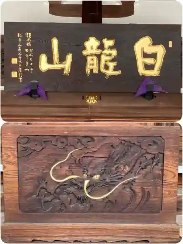 東覚寺(東京都)