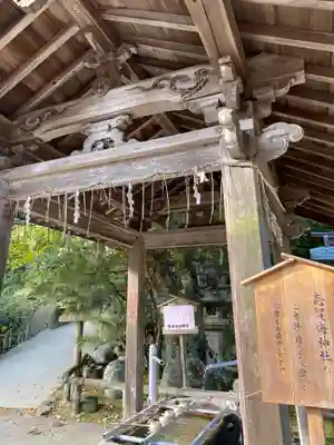 志賀海神社の手水舎