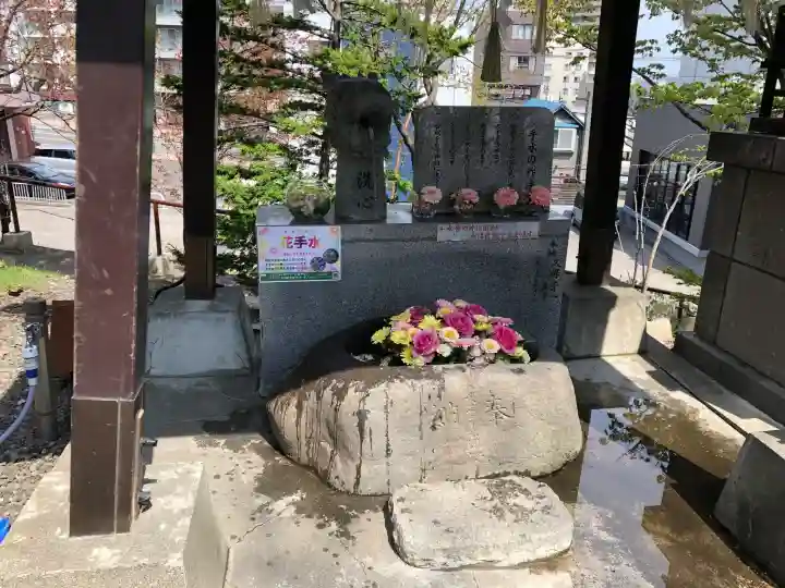 手稲神社の{uncategorized: "未分類", other: "その他", undefined: "問題あり", building: "その他建物", grave: "お墓", sacred_gate: "鳥居", guardian: "狛犬", statue: "像", buddha: "仏像", history: "歴史", nature: "自然", garden: "庭園", animal: "動物", pagoda: "塔", temizu: "手水舎", mountain_gate: "山門・神門", sanctuary: "本殿・本堂", subordinate: "末社・摂社", art: "芸術", scenery: "景色", jizo: "地蔵", ema: "絵馬", goshuin: "御朱印", omikuji: "おみくじ", items: "授与品その他", amulet: "お守り", goshuincho: "御朱印帳", eats: "食事", festival: "お祭り", votive_dance: "神楽", shichigosan: "七五三参", wedding: "結婚式", experience: "体験その他", initially: "初詣", around: "周辺", anti_infection: "感染症対策"}