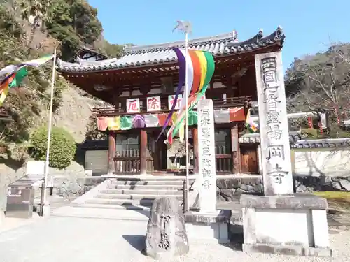 岡寺（龍蓋寺）(奈良県)