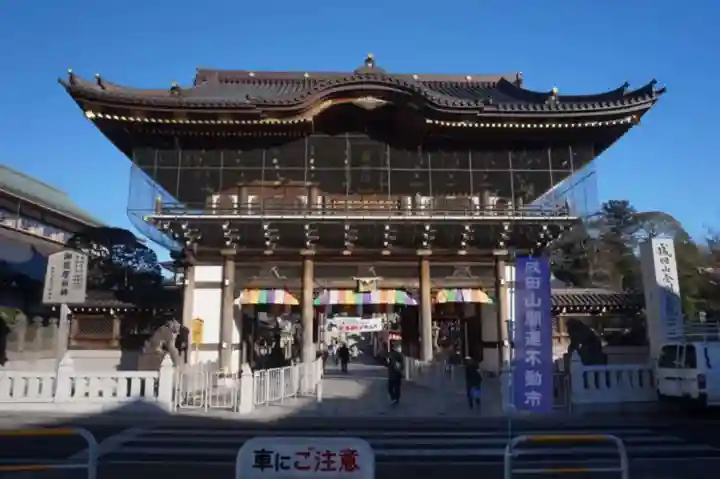 成田山新勝寺の山門・神門