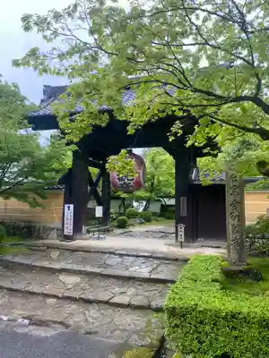 金剛輪寺(滋賀県)
