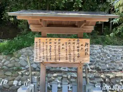 神明社（古見神明社）(愛知県)