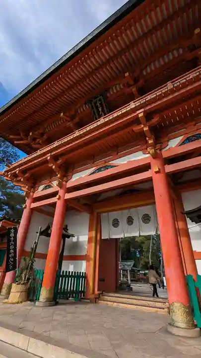 今宮神社(京都府)