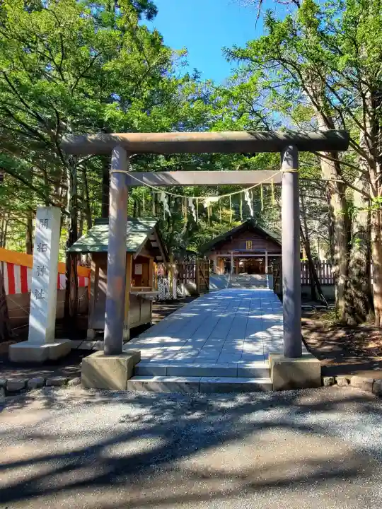 開拓神社(北海道)