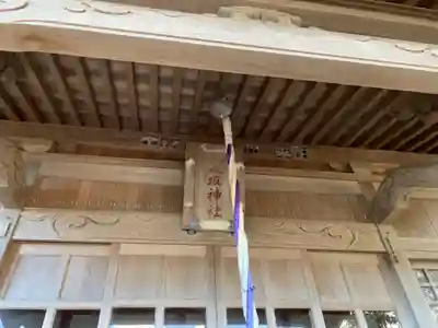 八坂神社の本殿・本堂