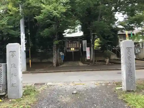 青砥杉山神社のその他建物