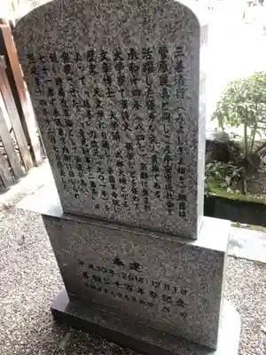 岡崎神社(京都府)