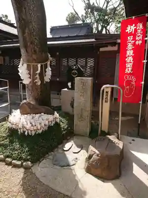 護王神社のその他建物