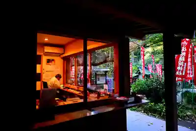 佐助稲荷神社(神奈川県)