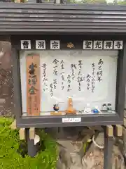 聖光寺(広島県)