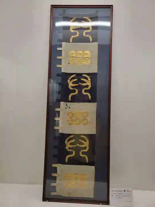 眞田神社(長野県)