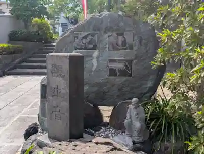 真照寺(神奈川県)