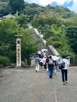 三室戸寺(京都府)